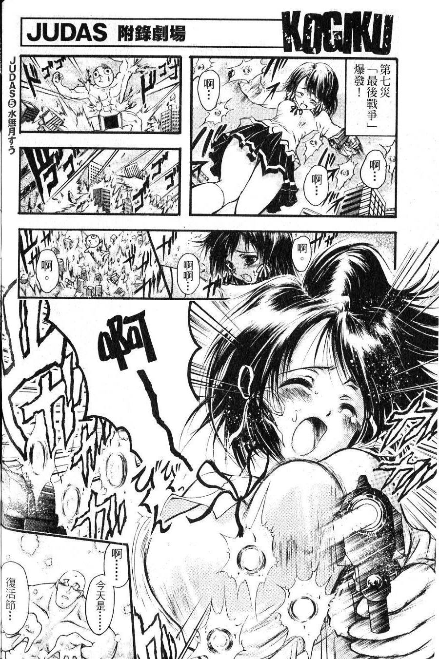 第194页