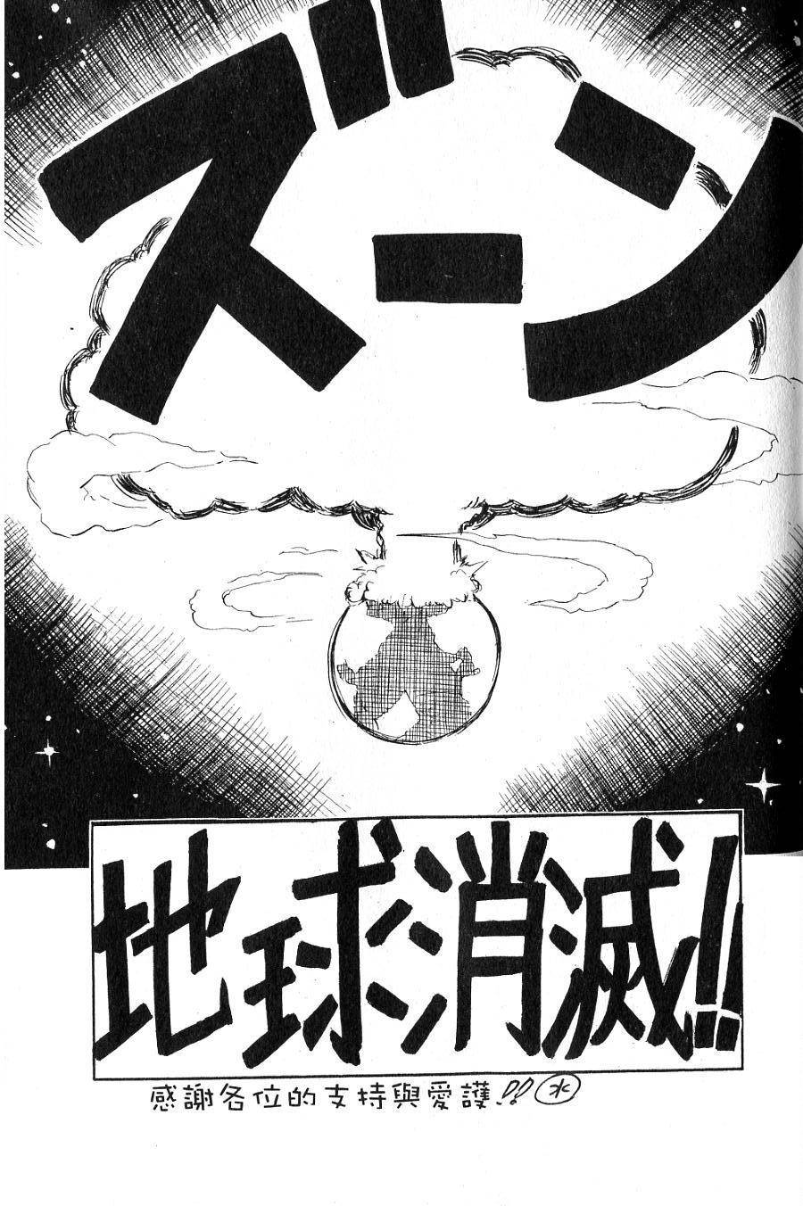 第195页