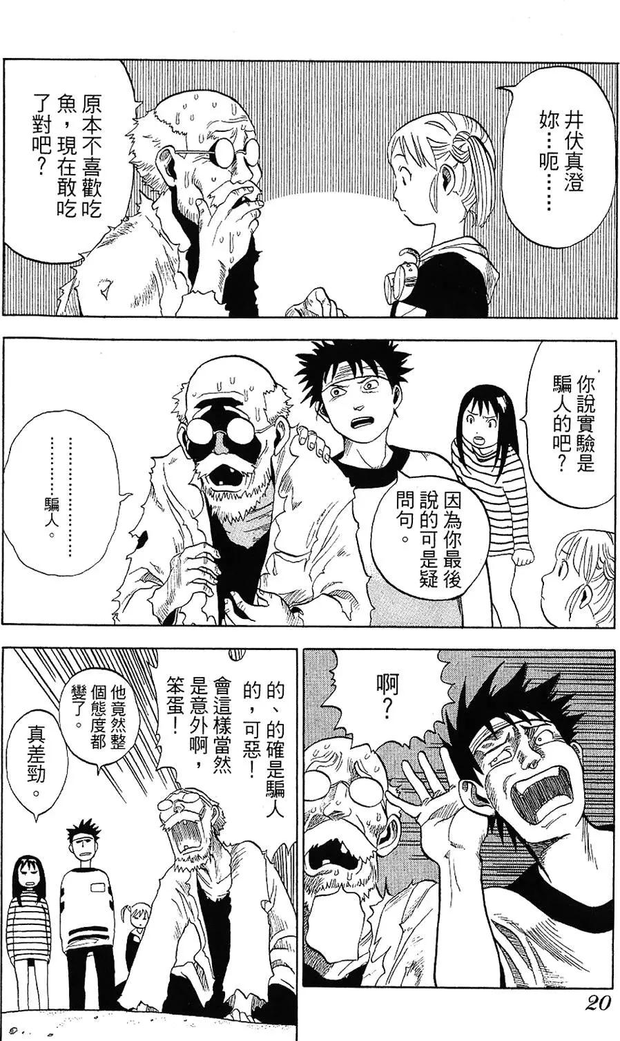 第19页