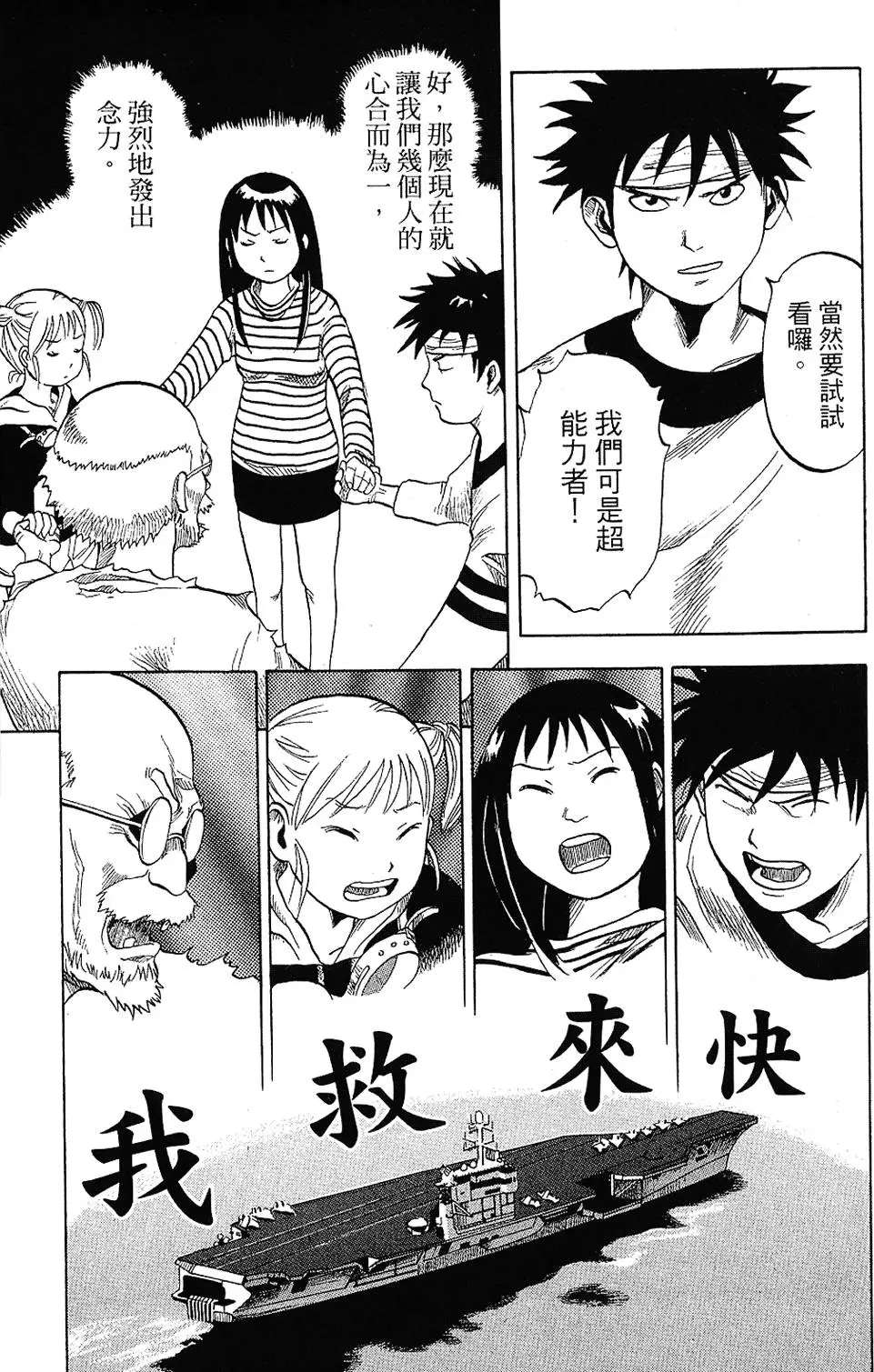 第24页