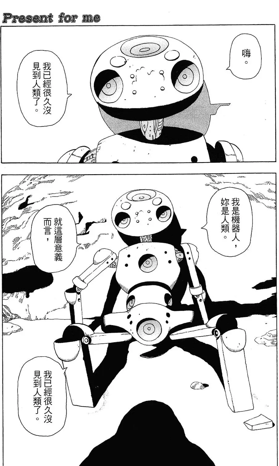 第30页