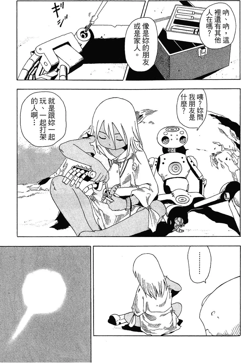 第34页