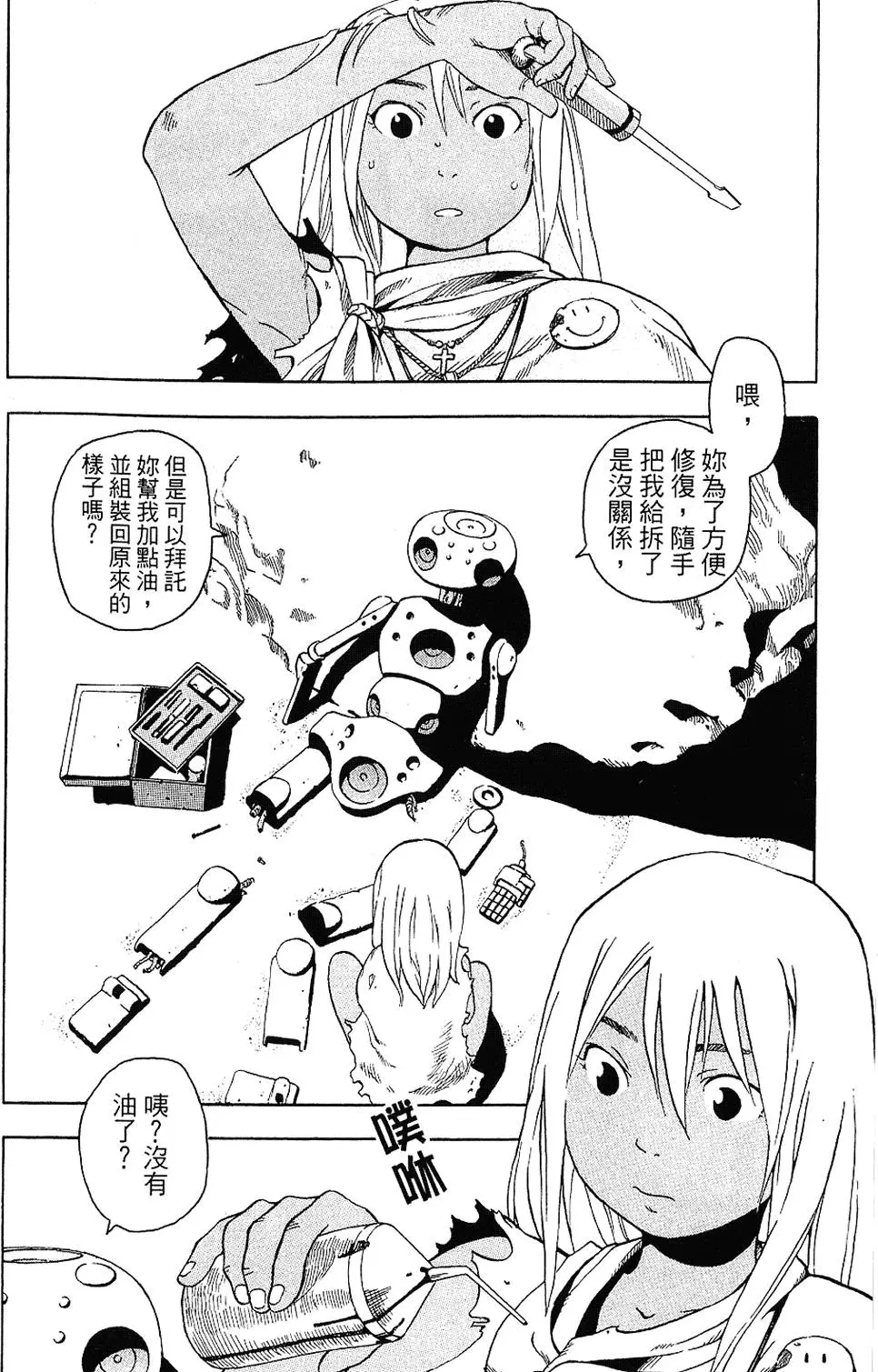 第35页