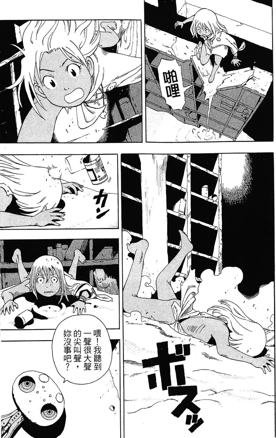 第44页