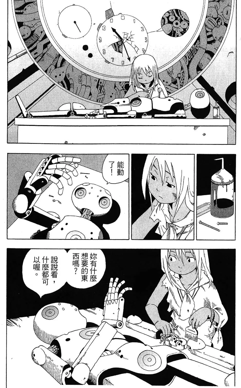 第45页