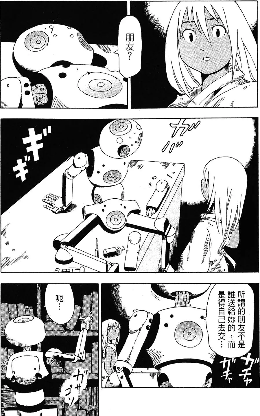 第46页