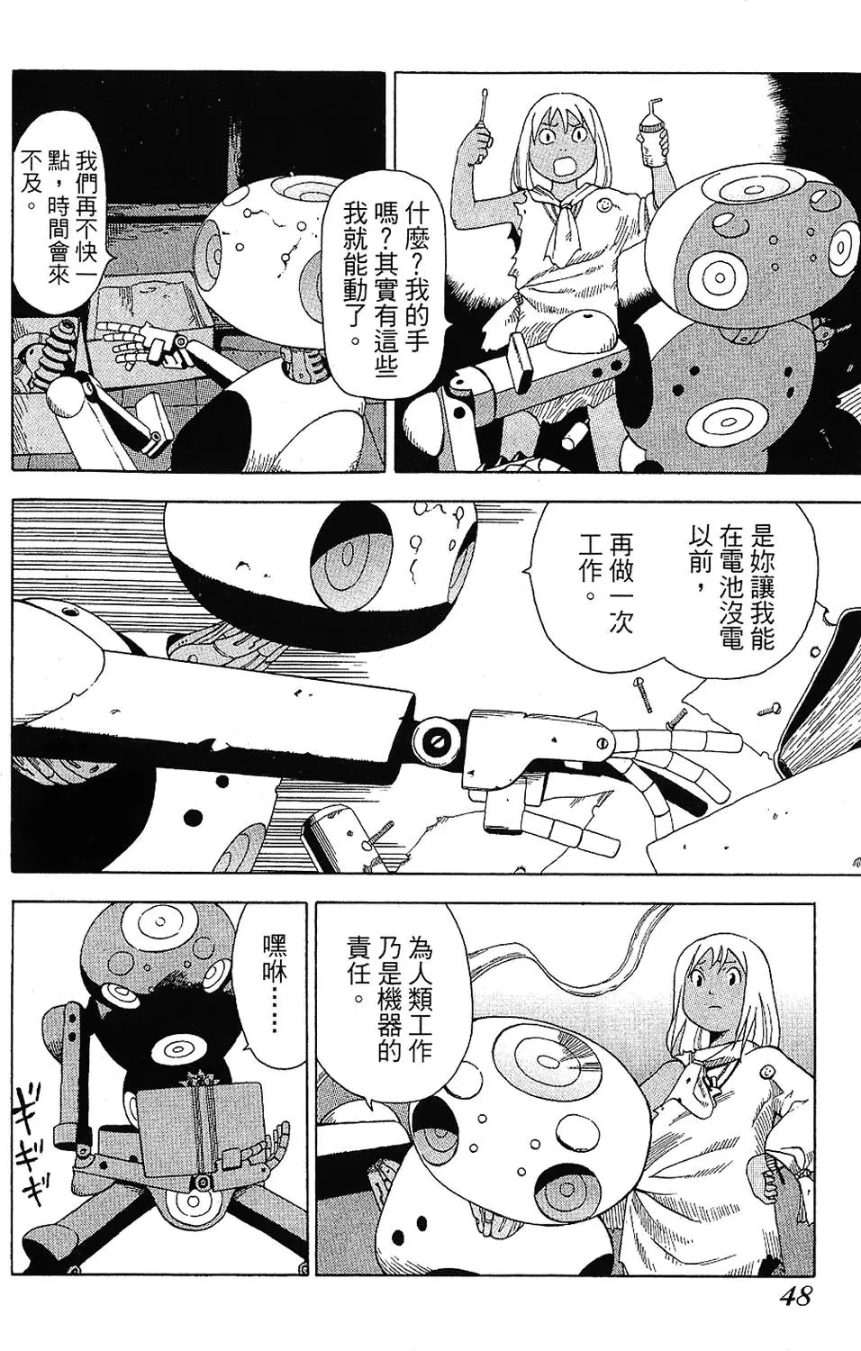第47页