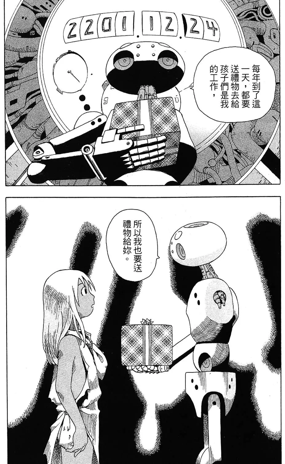 第48页