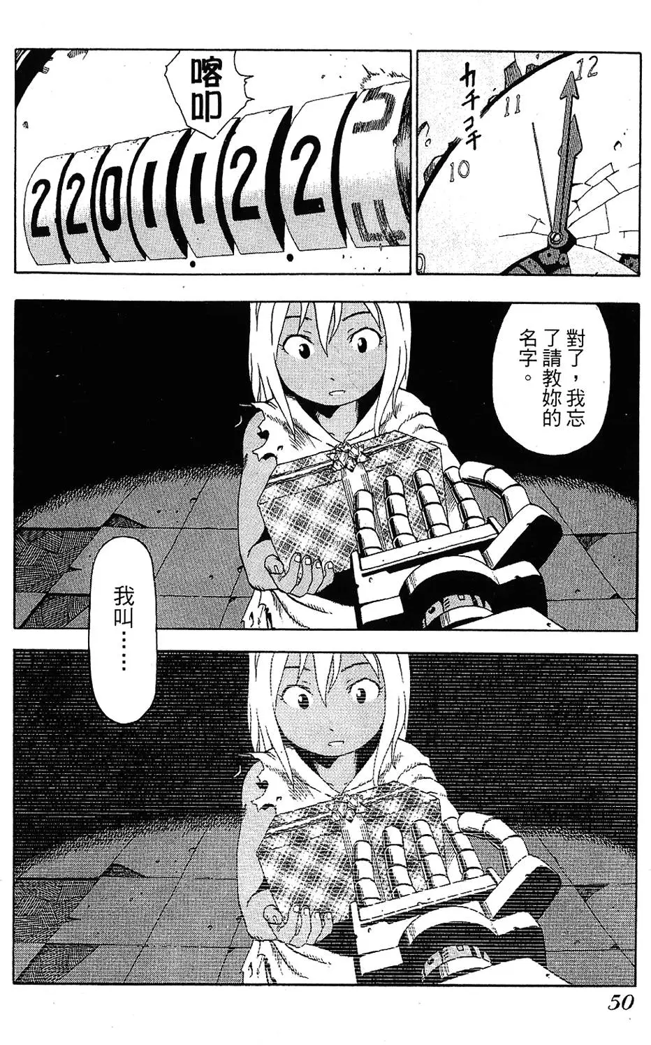 第49页