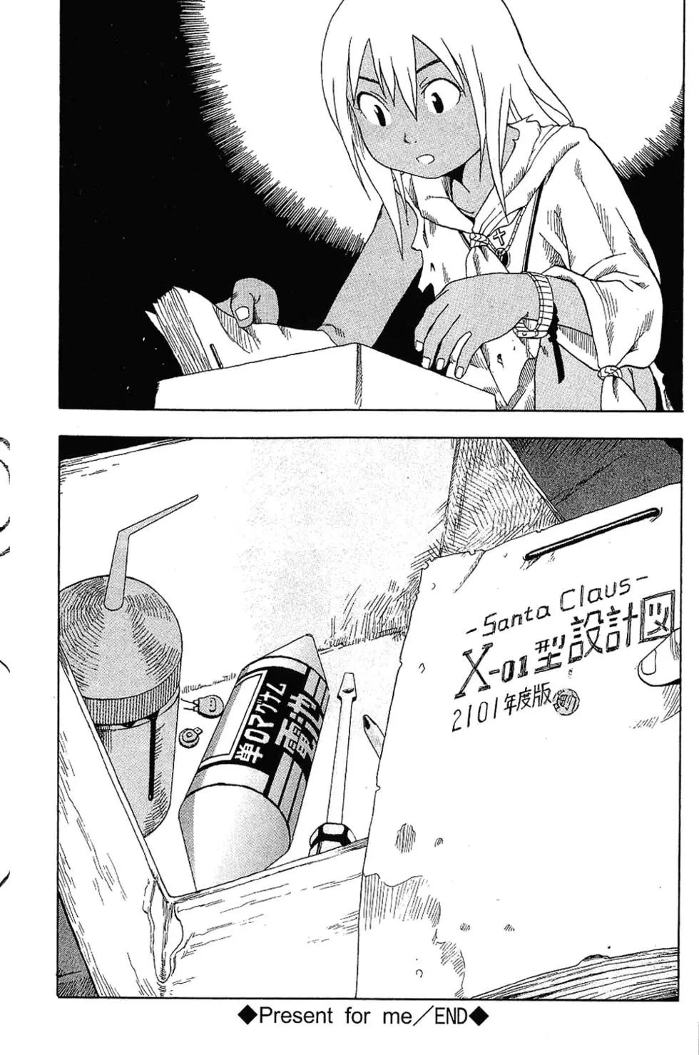 第53页