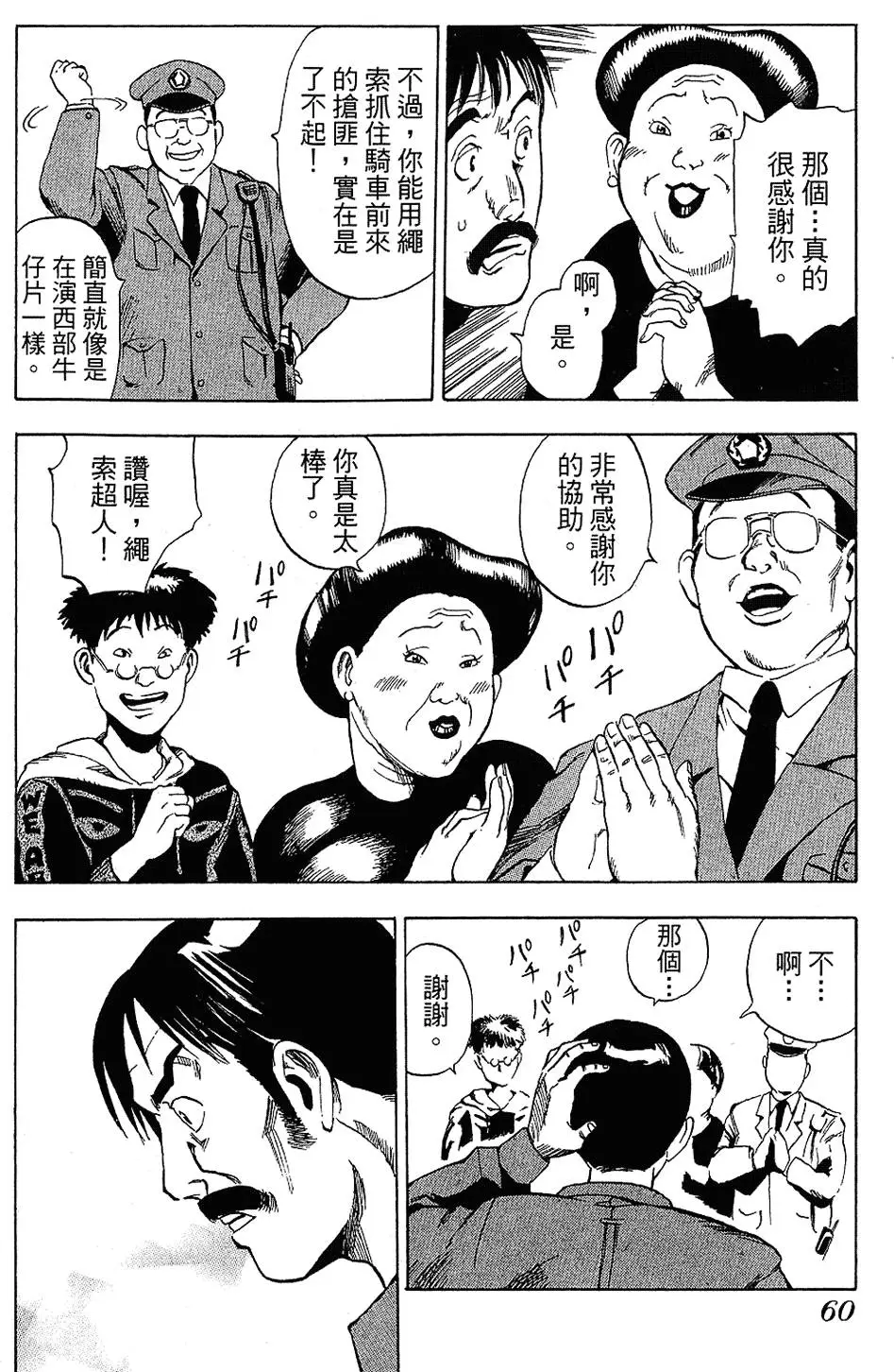 第59页