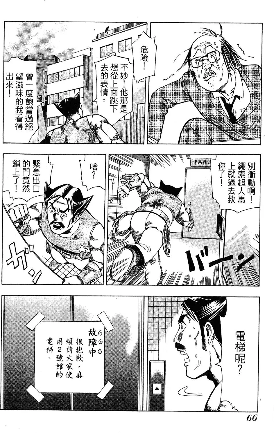 第65页
