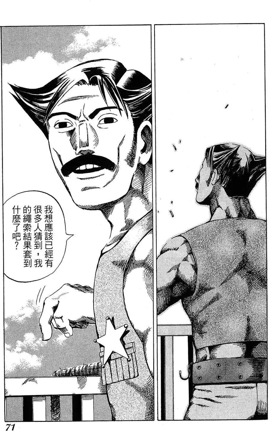 第70页