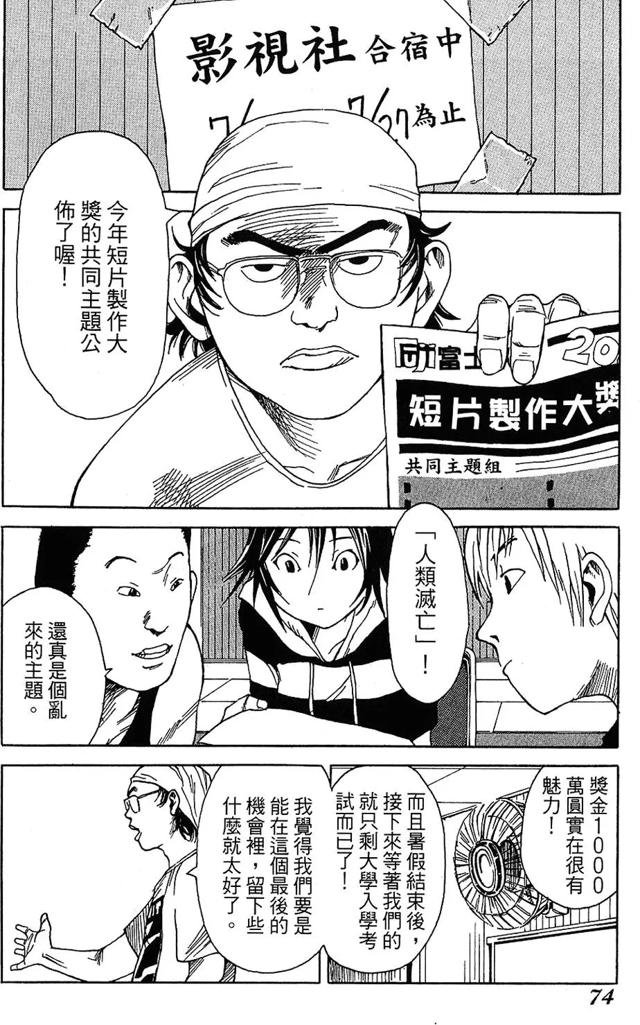 第73页