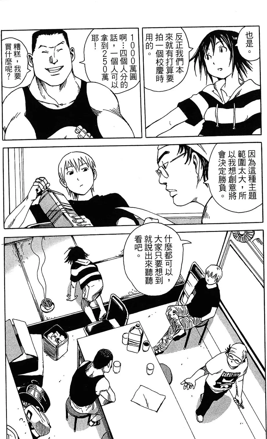 第74页
