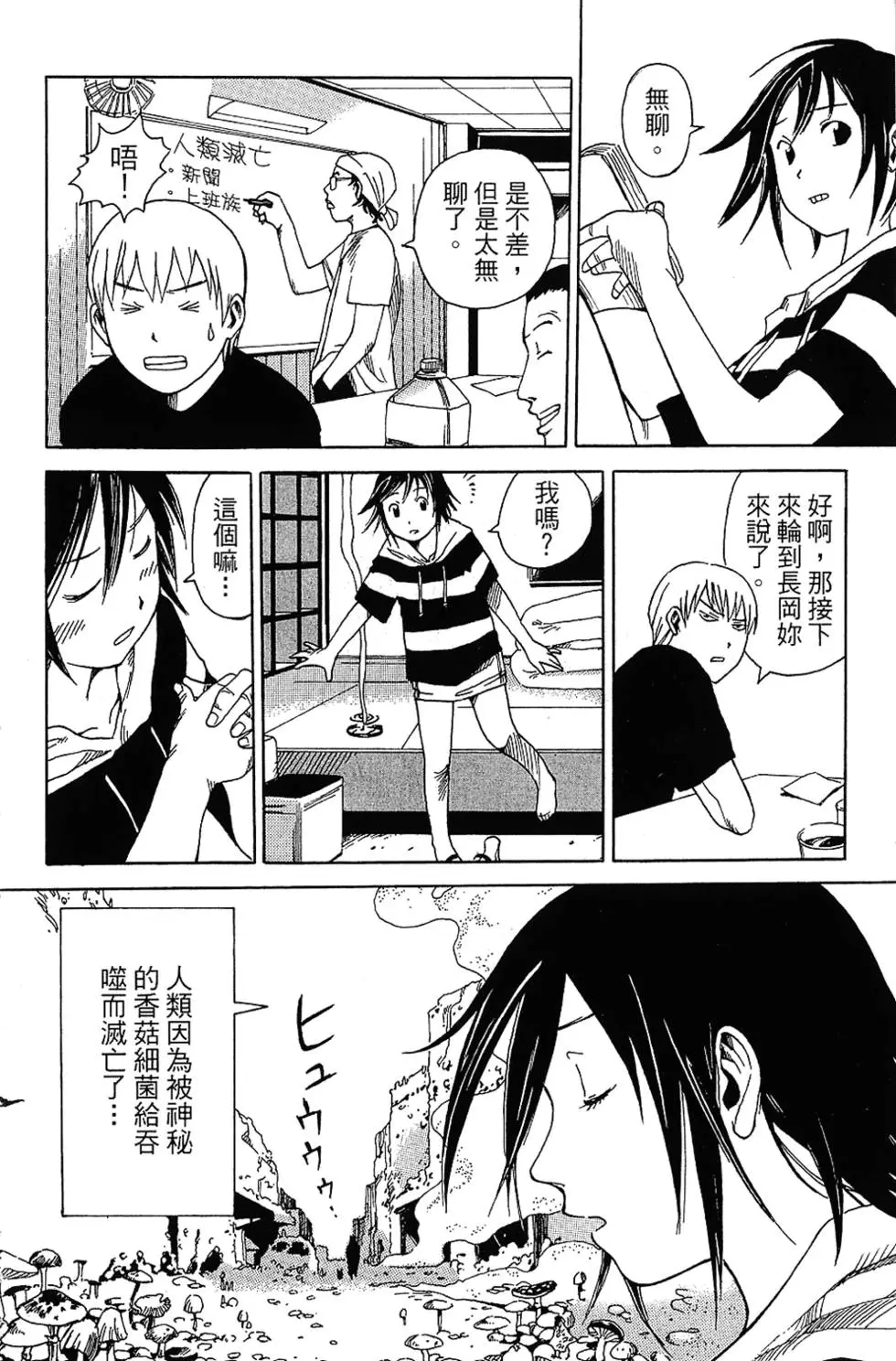 第79页