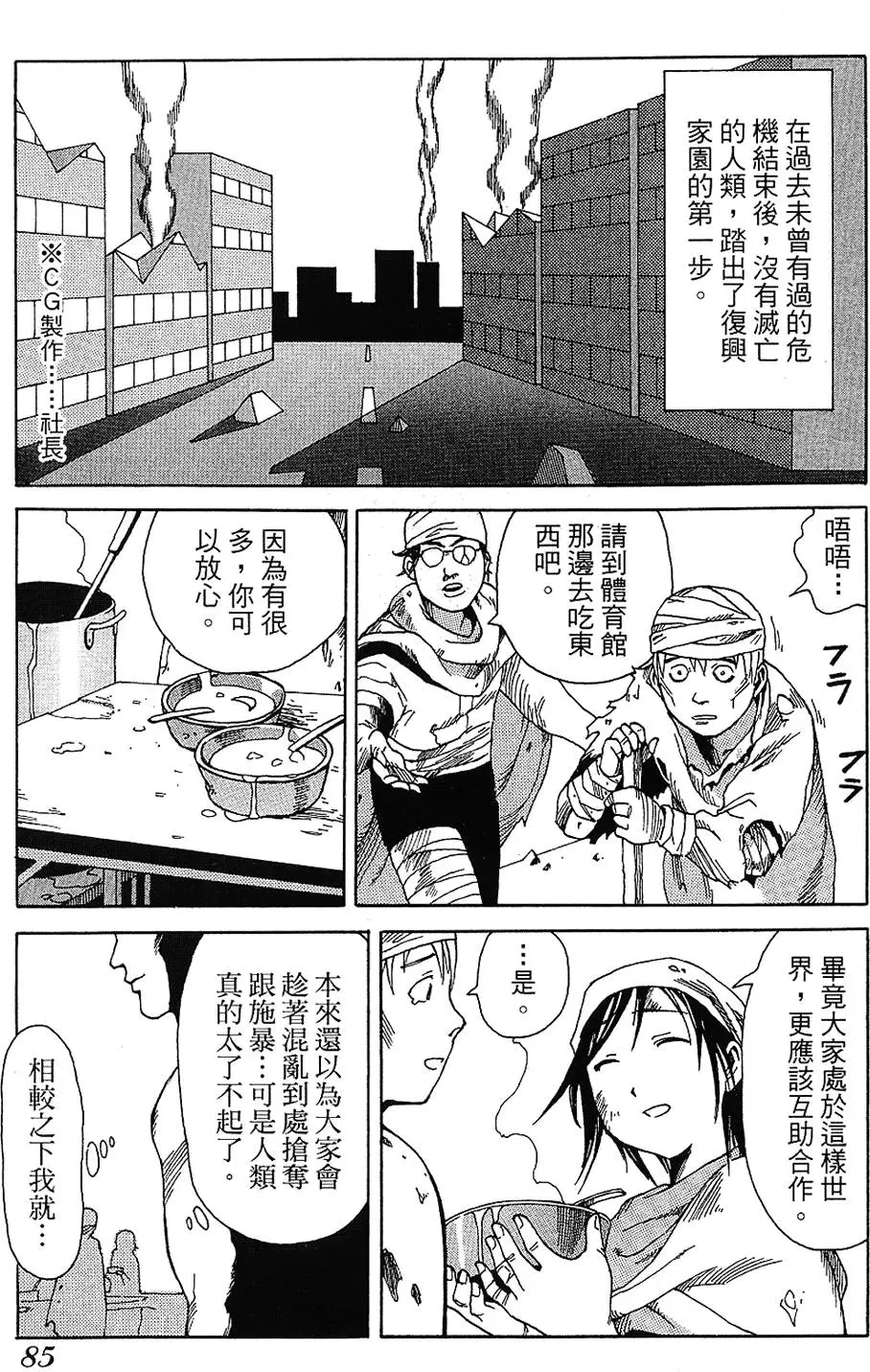 第84页