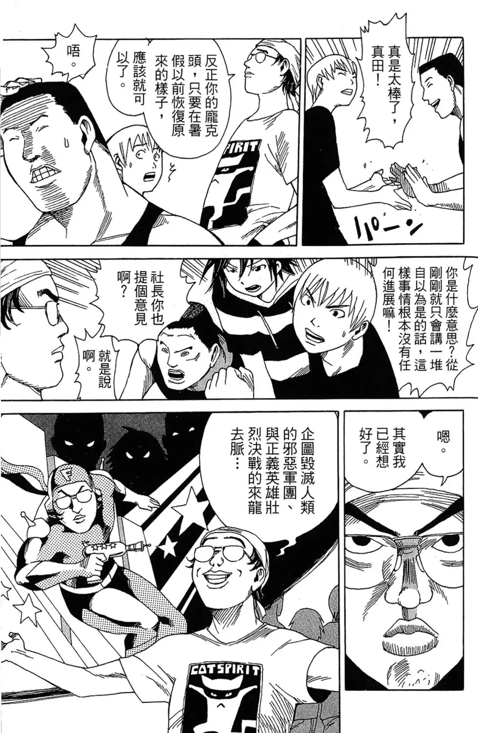 第86页