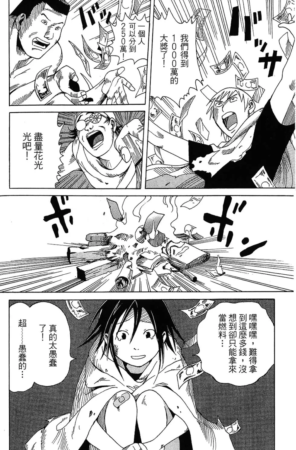 第89页