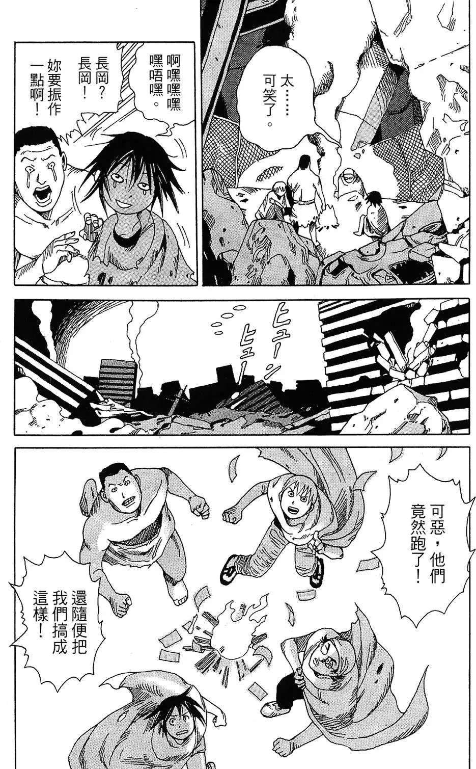 第90页