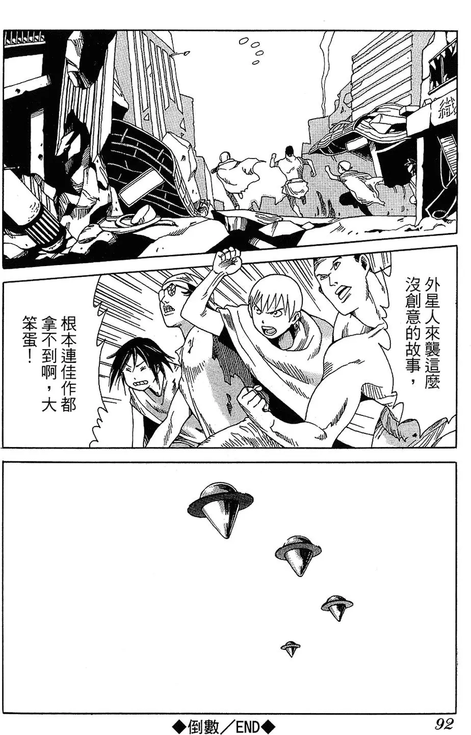 第91页