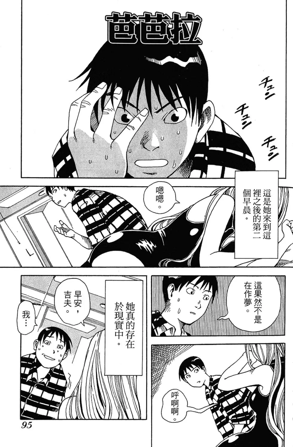第94页