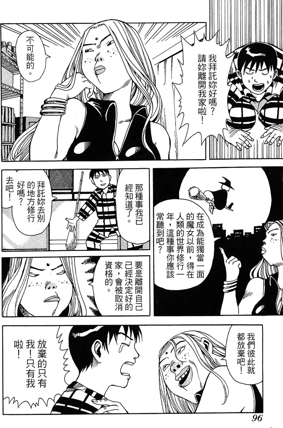 第95页