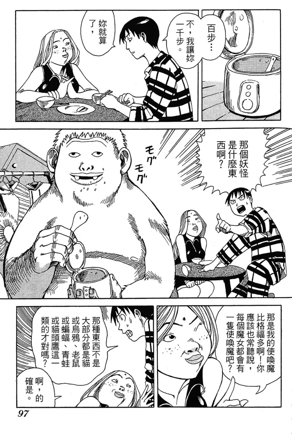 第96页
