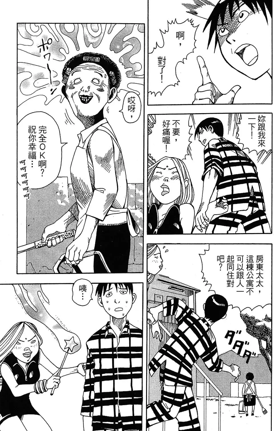 第98页