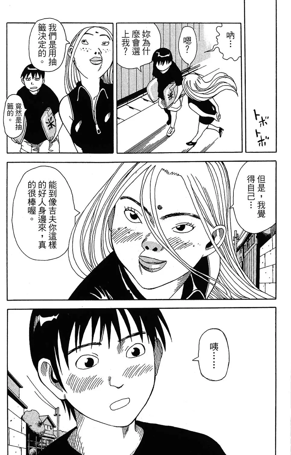 第99页
