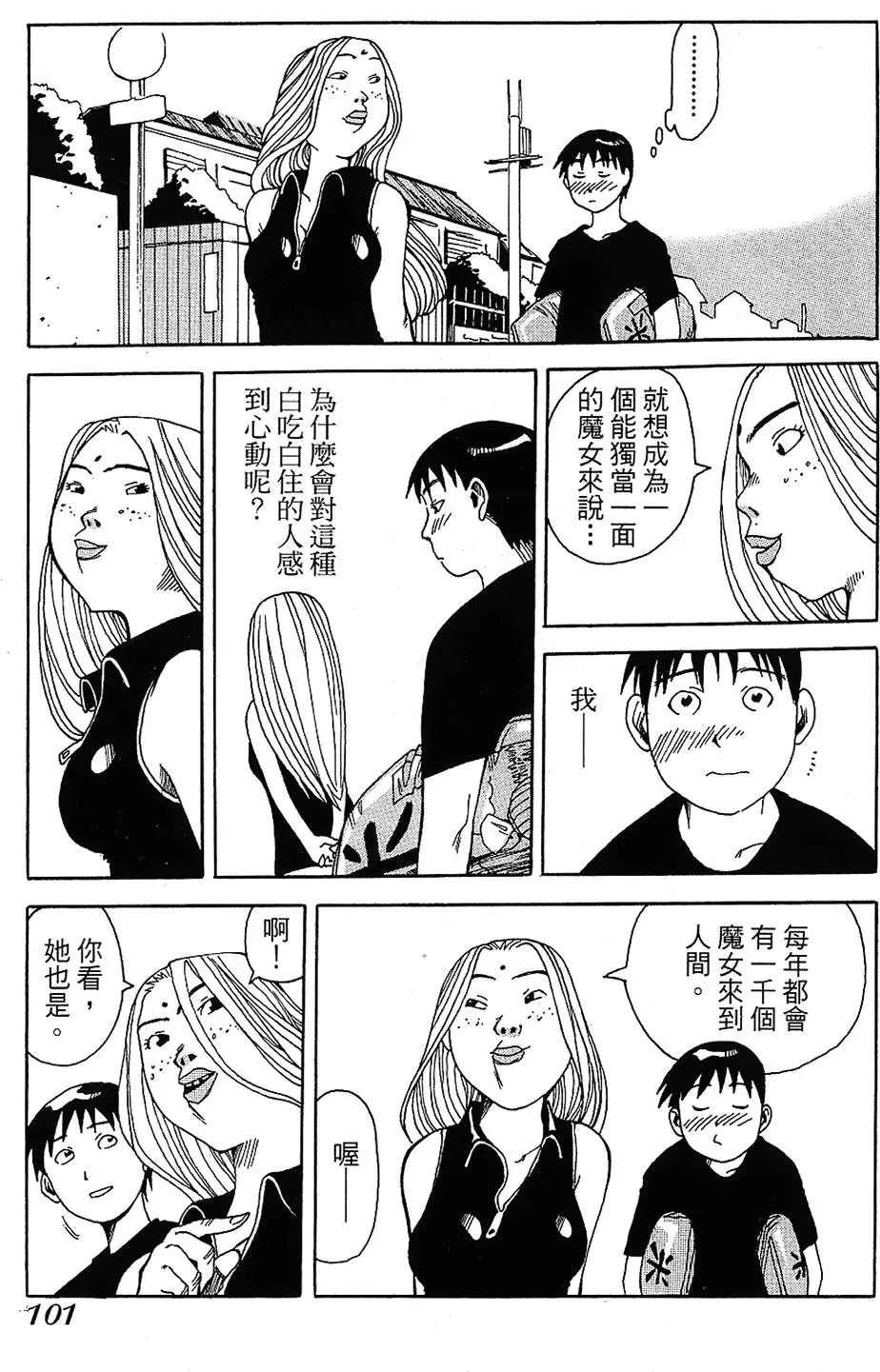 第100页