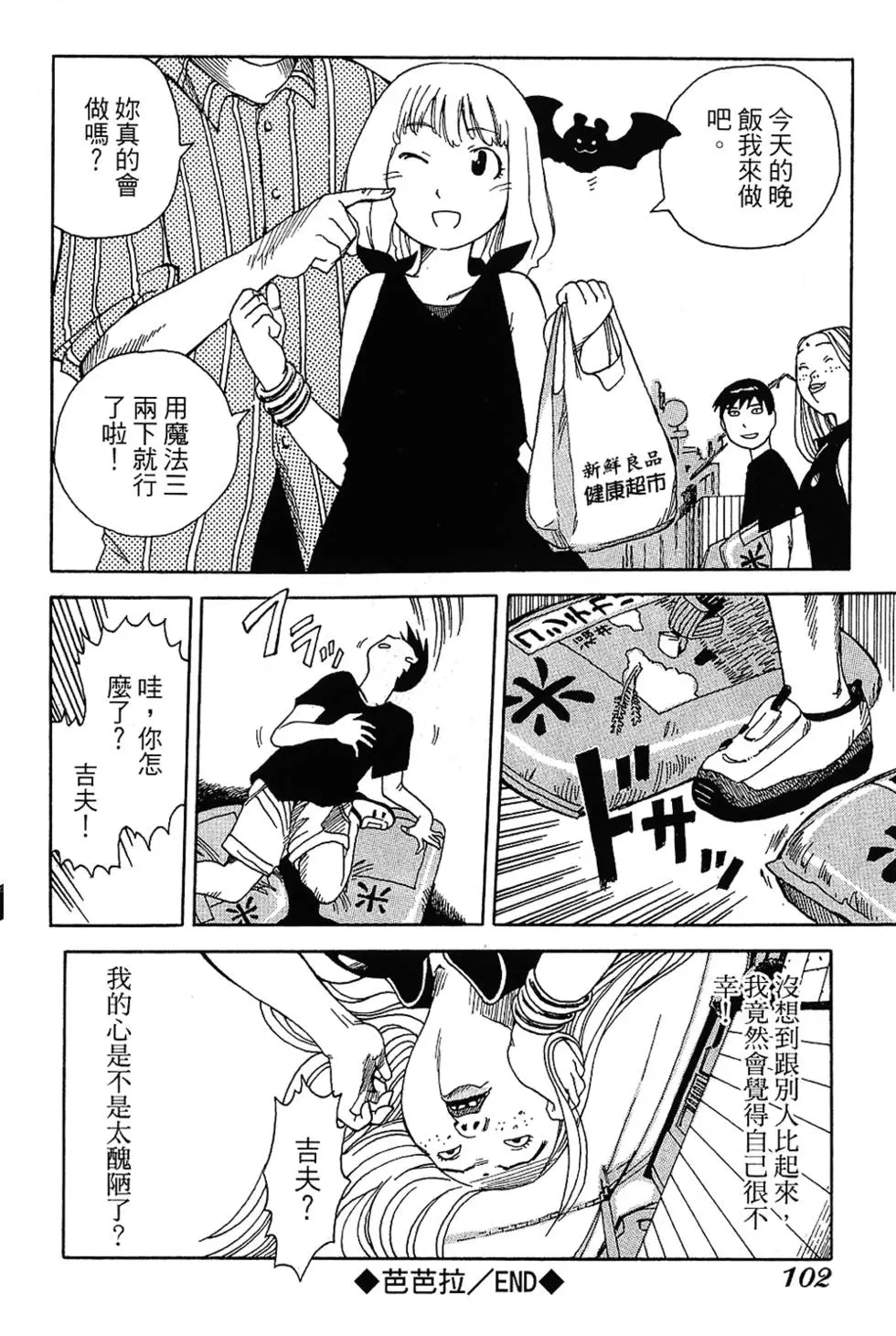 第101页