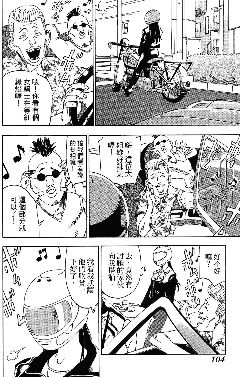 第103页