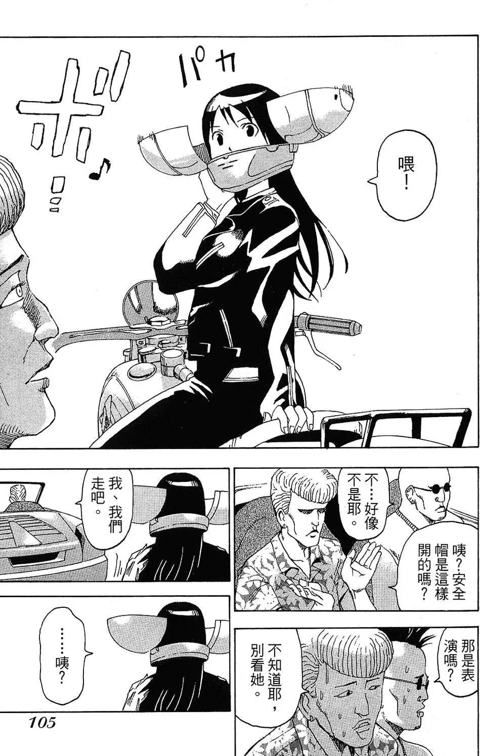 第104页