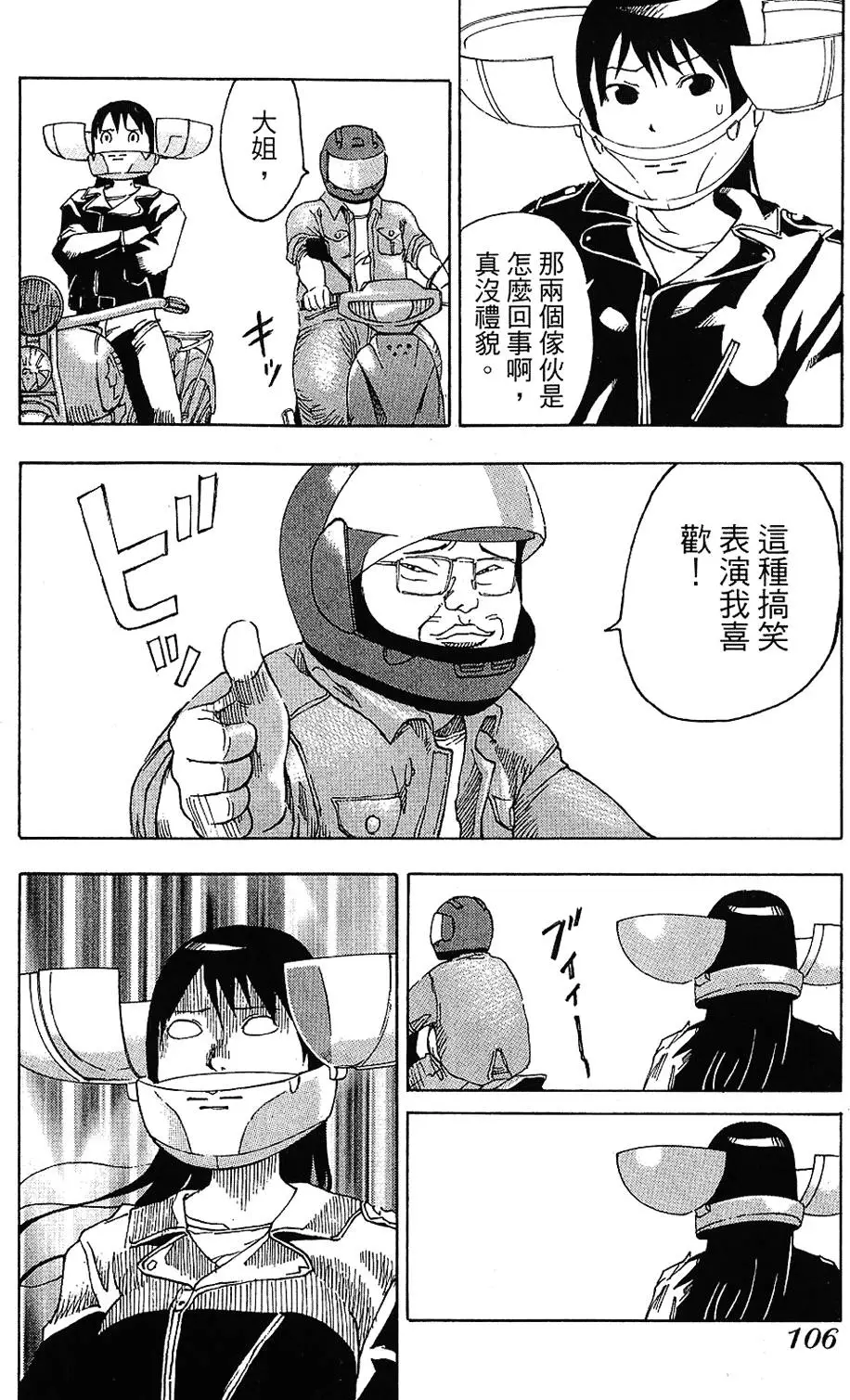 第105页
