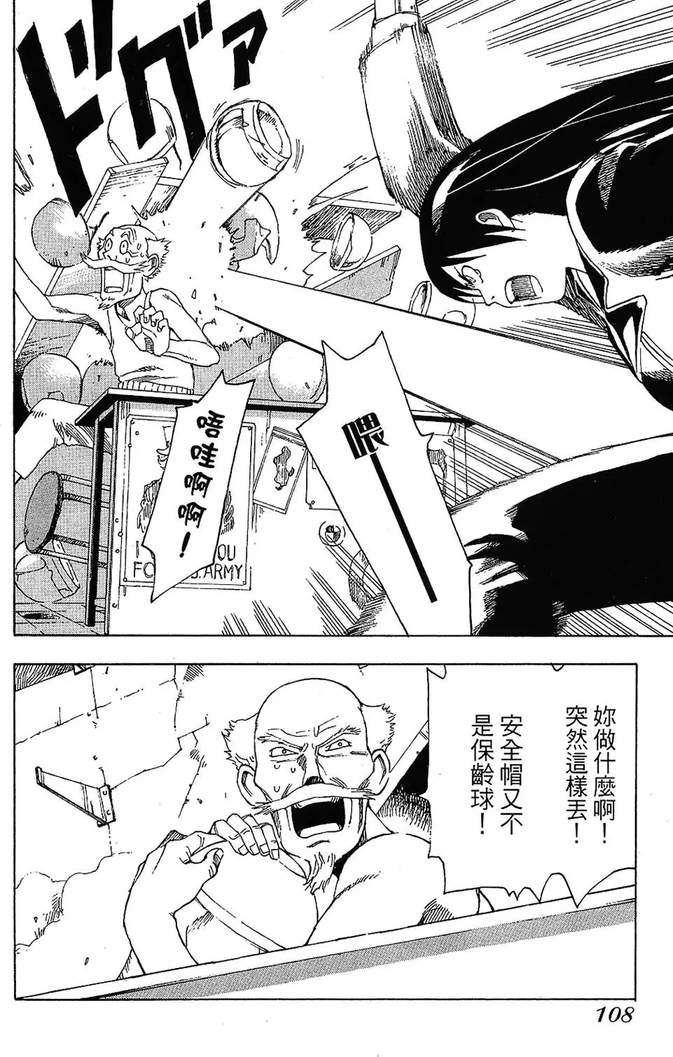 第107页