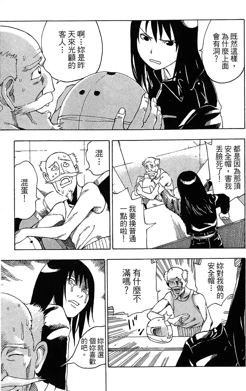 第108页