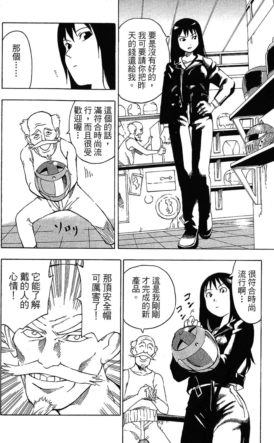 第109页