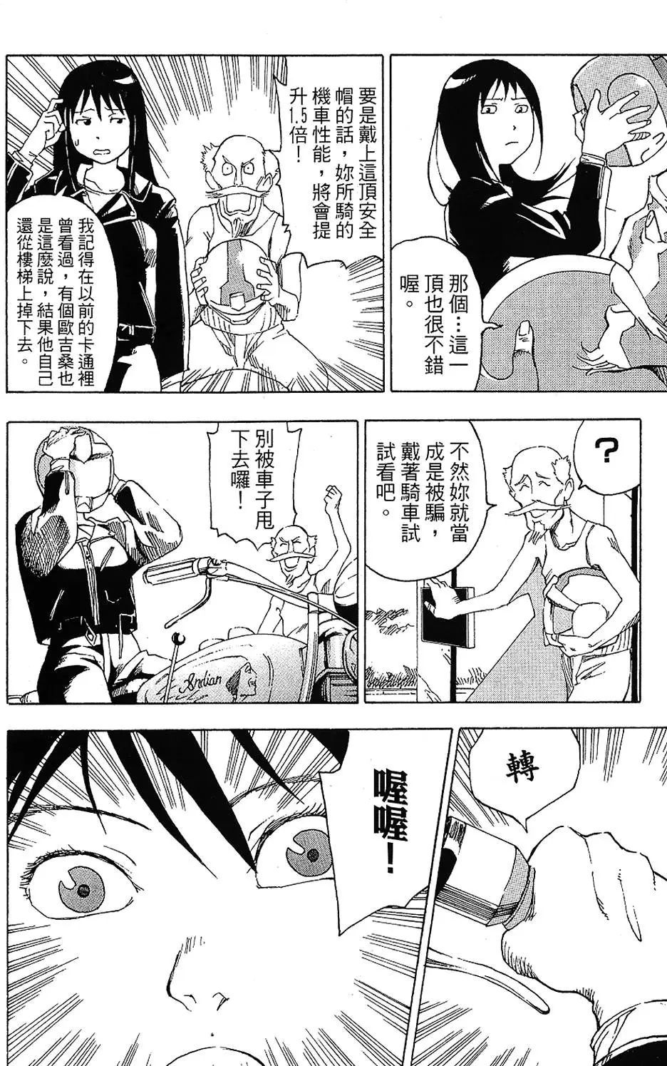 第111页