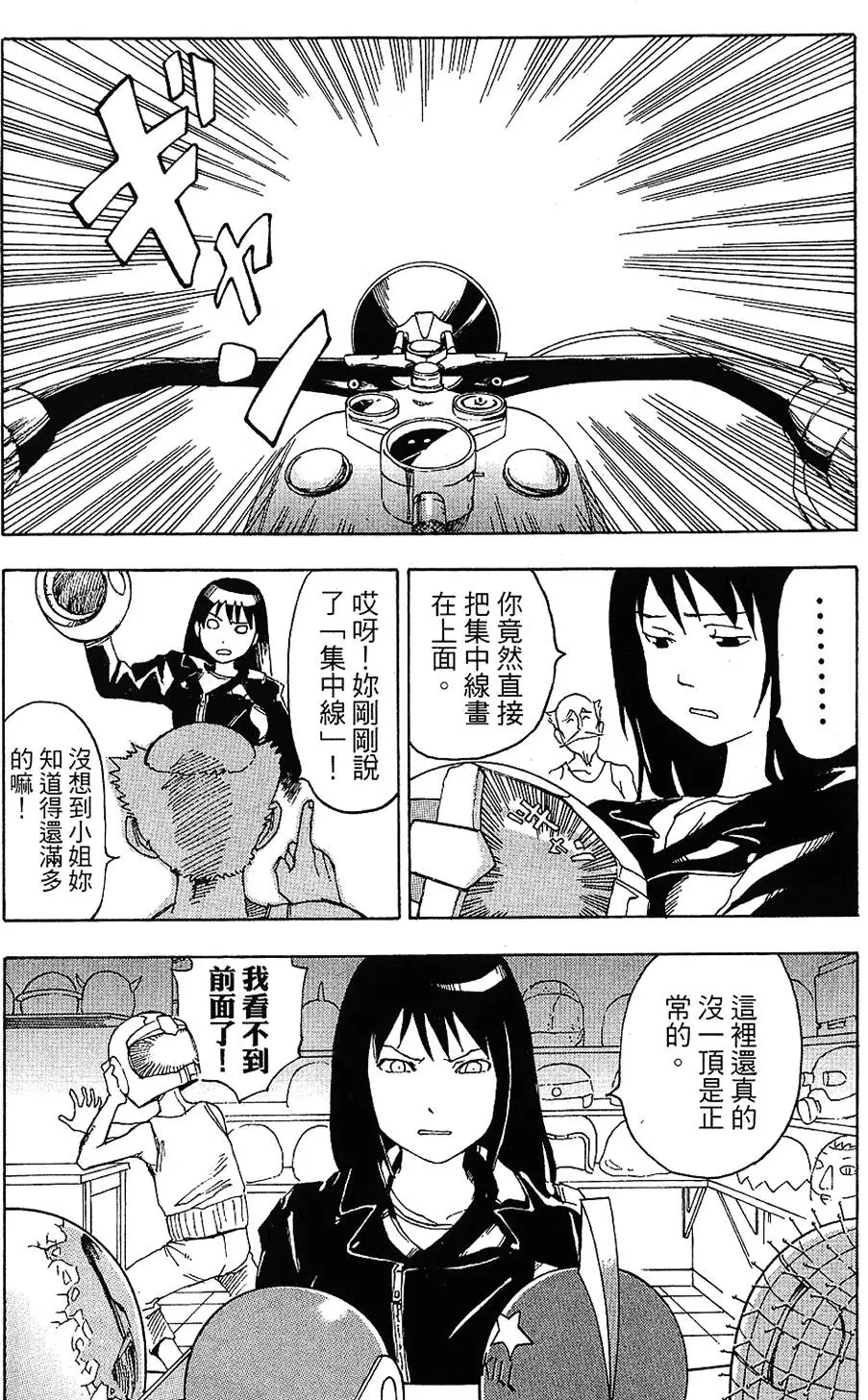 第112页