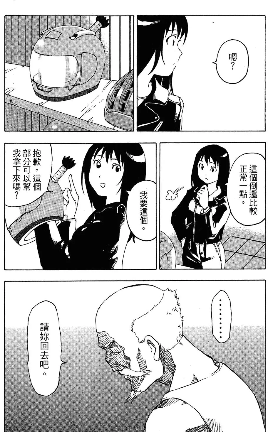 第113页