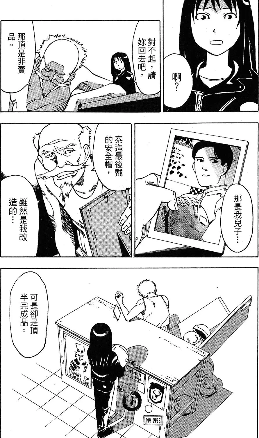 第114页