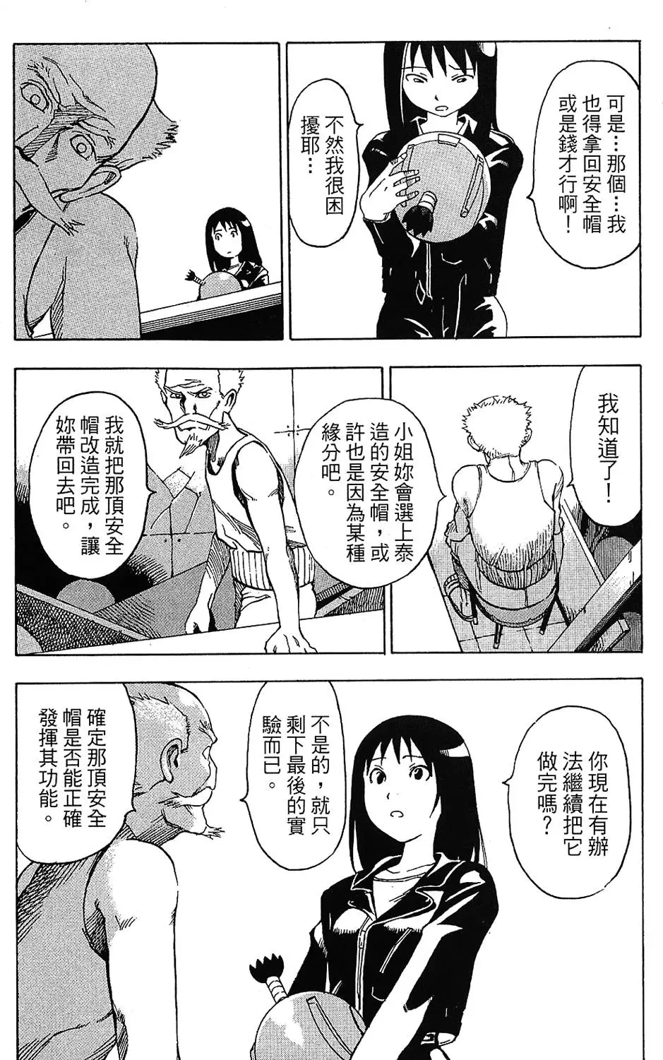 第115页