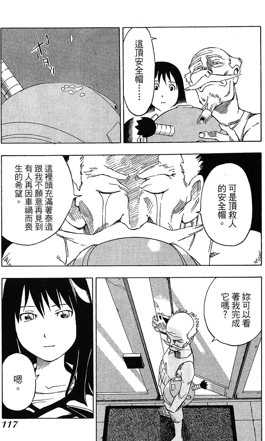 第116页