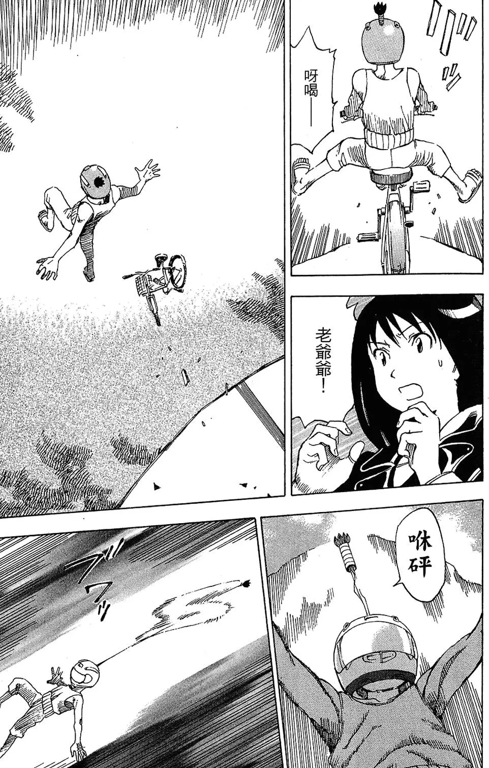 第118页