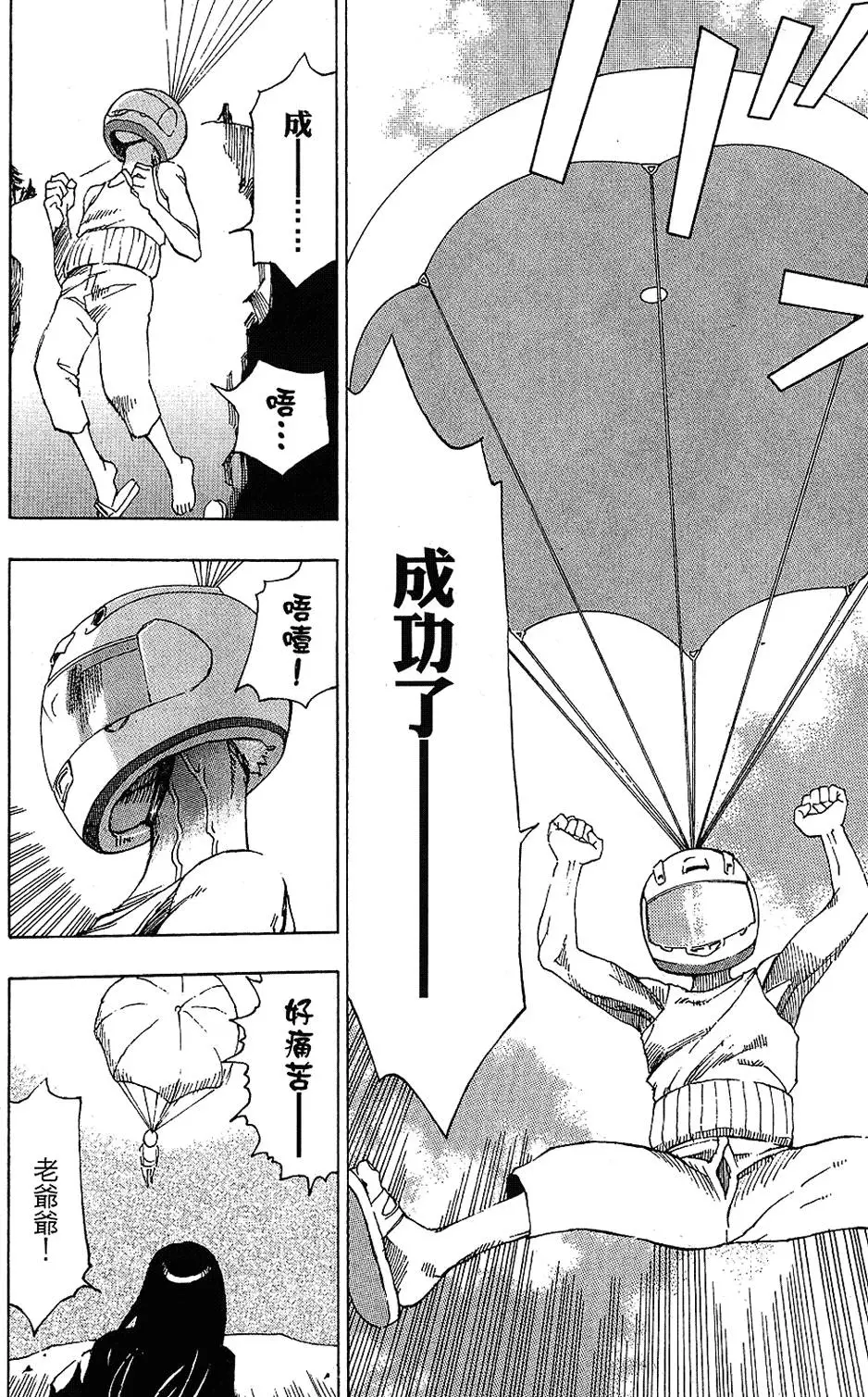 第119页
