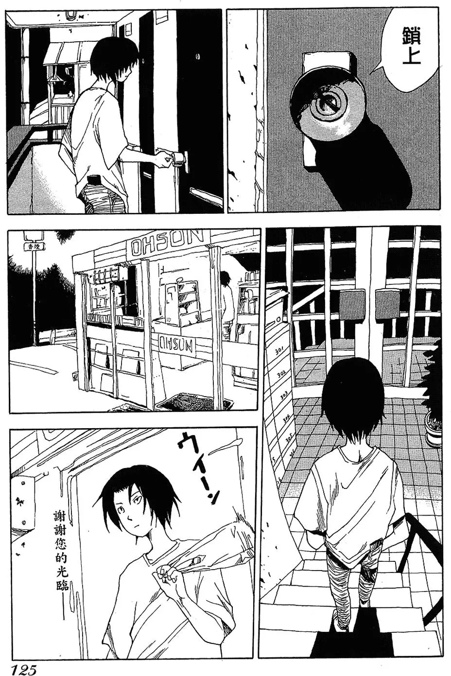 第124页