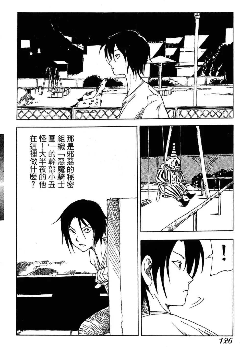 第125页