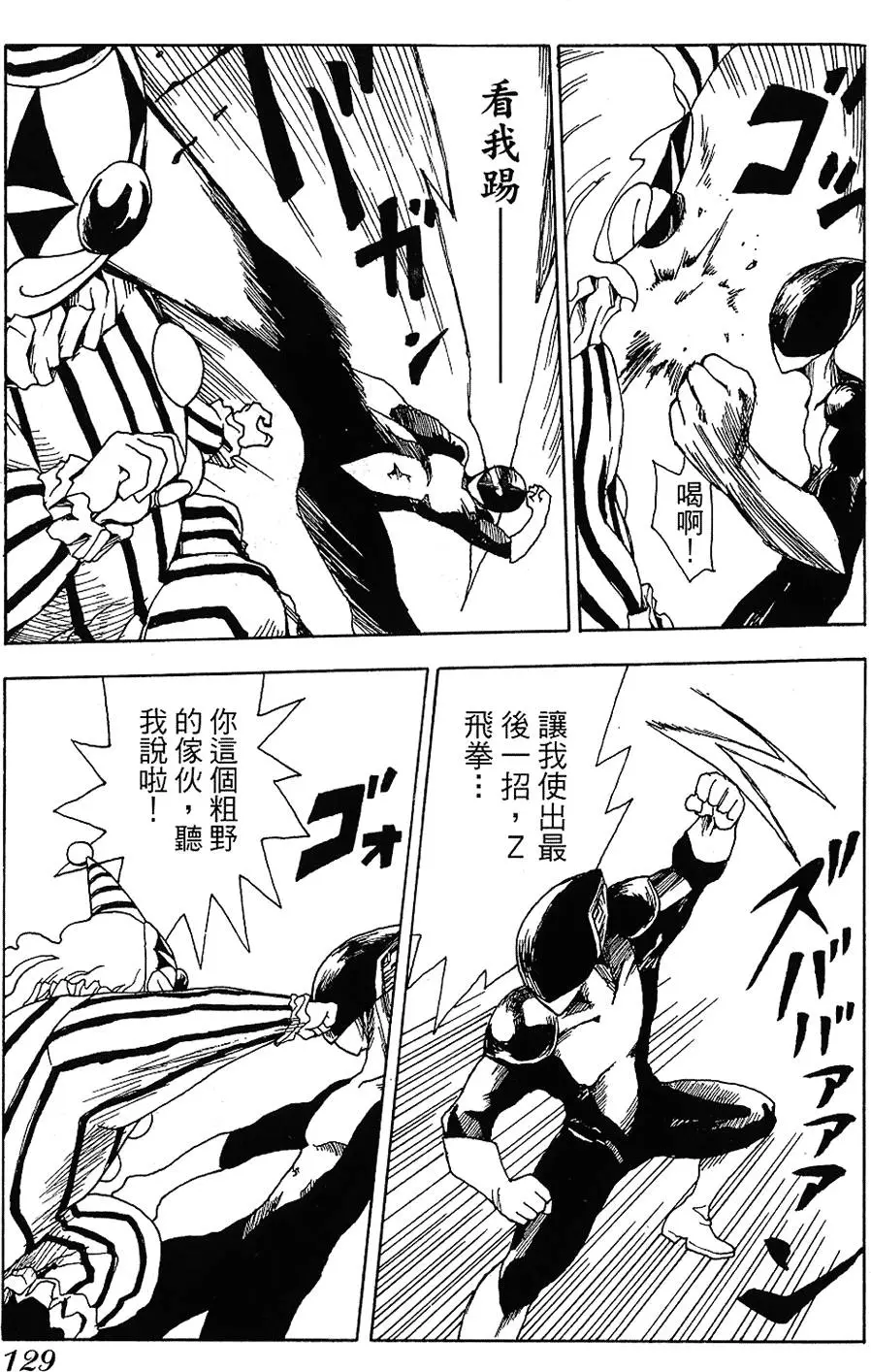 第128页