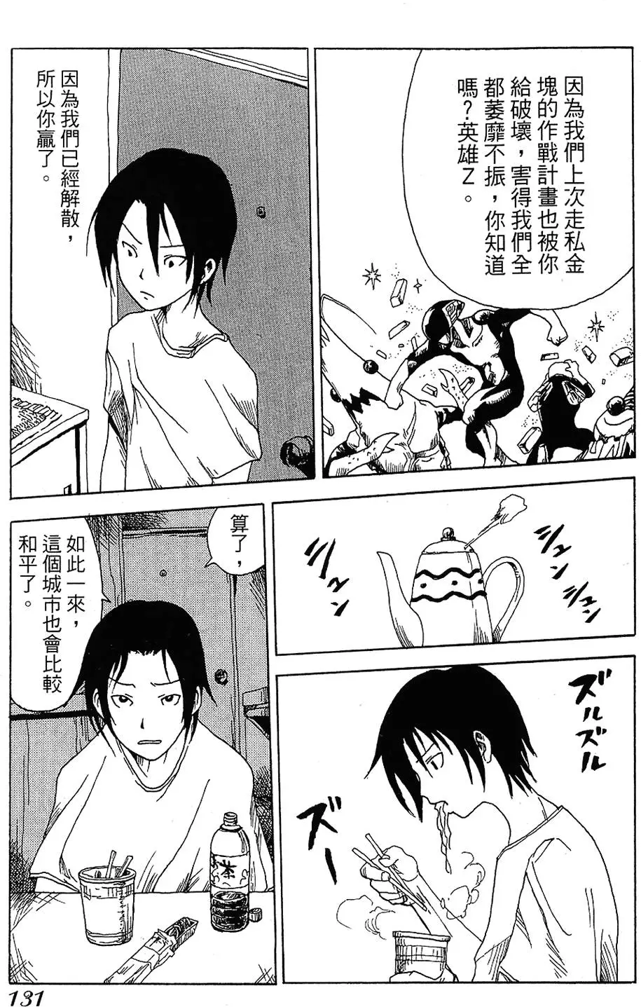 第130页